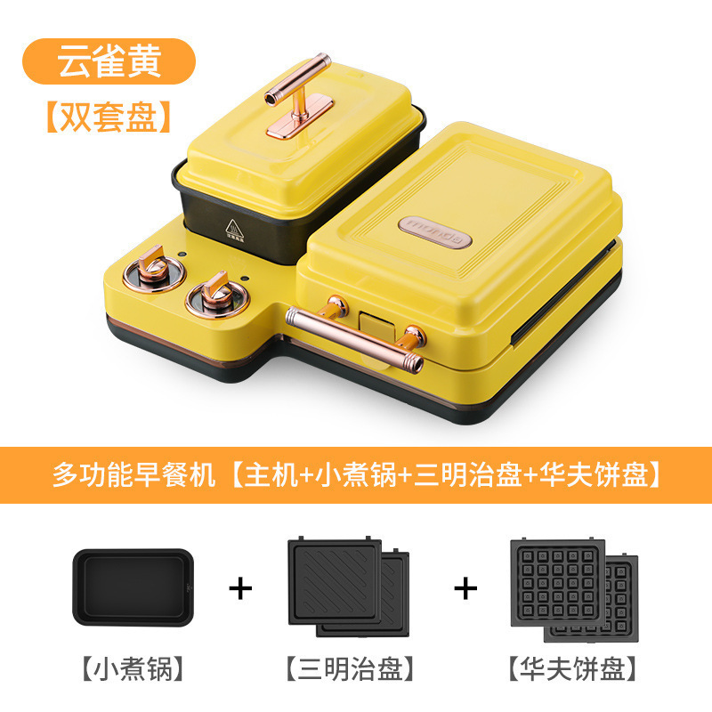 蒙达轻食机MD-SM6001黄色组合盘B(华夫盘+三明治盘+鸡蛋仔盘)