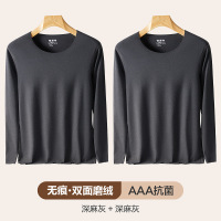 恒源祥保暖内衣男士秋衣单件上衣薄款无痕内穿紧身打底衫冬季 190/4XL 无痕【双面磨绒】深麻灰+-深麻灰