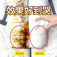 羽绒服干洗剂家用免洗喷雾清洁剂去油渍衣服衣物去污渍洗涤剂