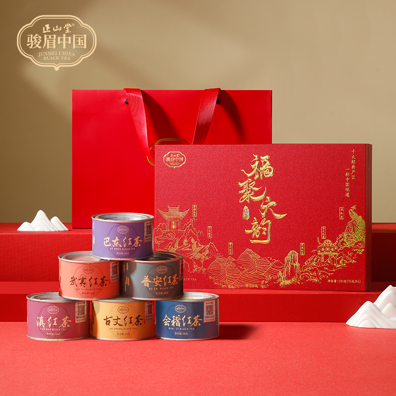 【正山堂】福聚六韵礼盒 1盒 180g/盒 红茶 六大产区茶叶 味道香醇 回甘