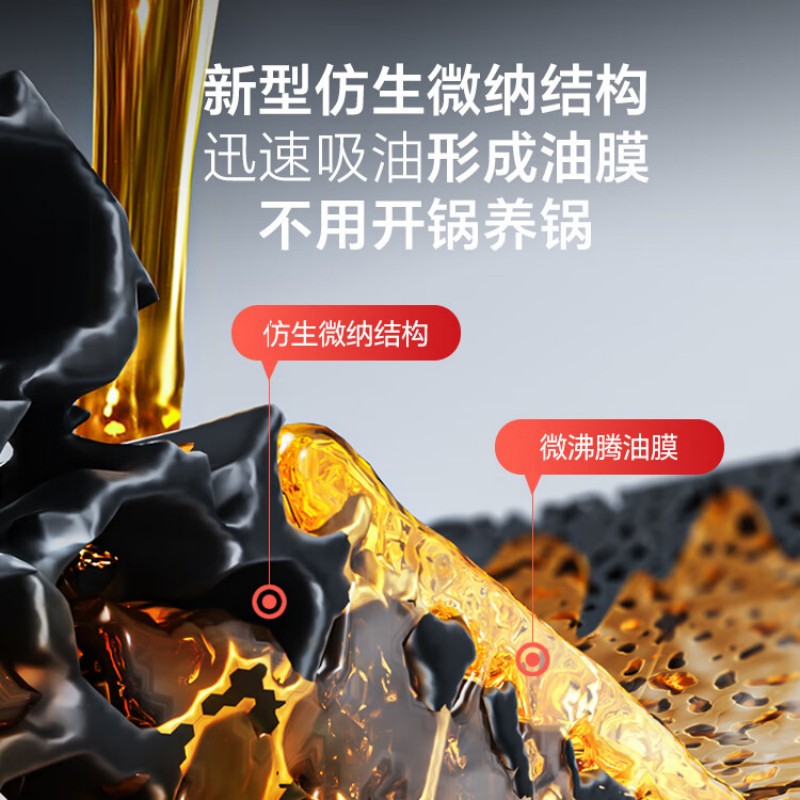三禾0涂层纯钛煎锅26cm GJ26F1高清大图