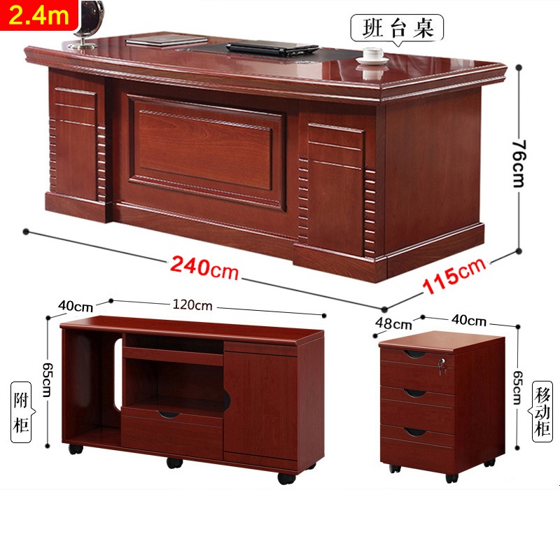 圣承启 油漆桌 2.4米张高清大图