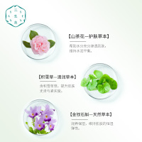 百雀羚三生花 乳液 补水保湿乳 男女适用 玲珑玉润凝水菁华乳100ml(平衡保湿 水润)官方旗舰店正品保证