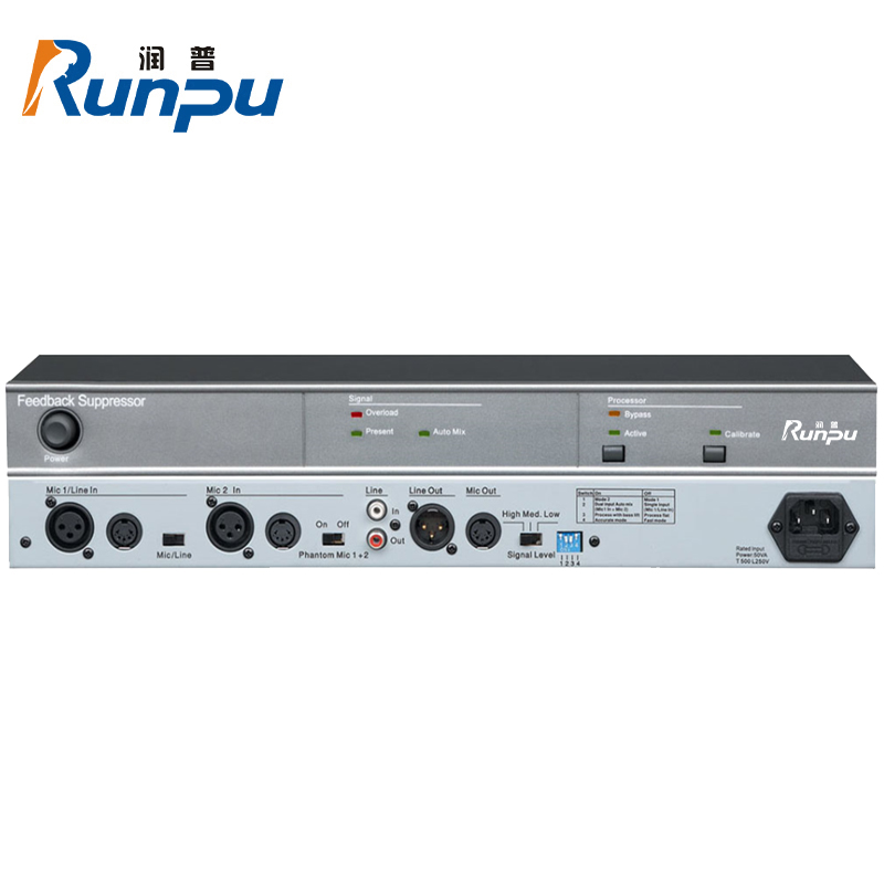 润普Runpu RP-FKY512 国产化会议音频扩声系统专业自动2路反馈抑制器防啸叫降噪防干扰处理器
