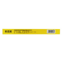 聚荣 黄芪精10毫升*10支 补血养气，固本止汗 用于气虚血亏，四肢乏力