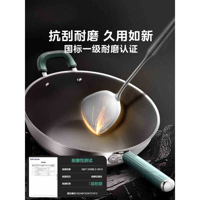 美的 32cm炒锅 炊具MP-CG32T02高清大图