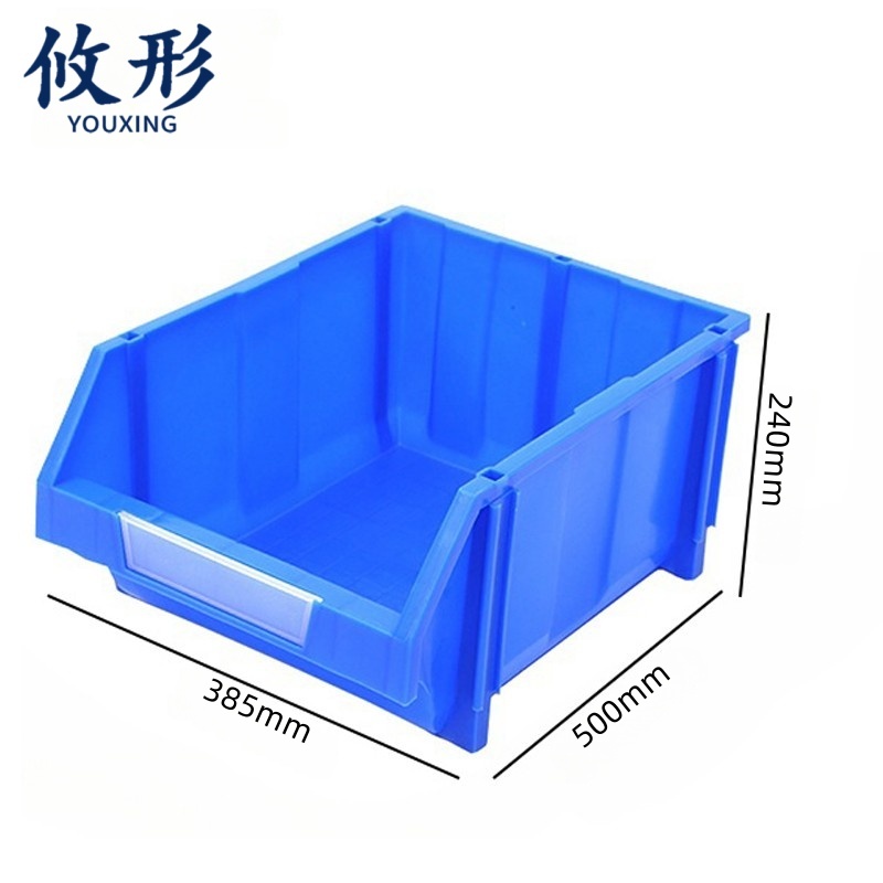 攸形 工具盒高清大图