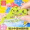 中国世界地图拼图初中学生学习地理3到6岁以上儿童12益智磁力玩具