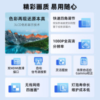 爱普生(EPSON)CB-FH54投影仪 3LCD办公会议商用家用投影机 4100流明 1080P高清 无线投屏