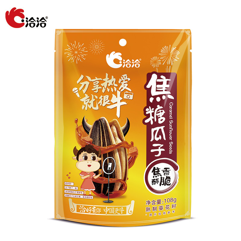 洽洽 Chacheer 坚果 洽洽焦糖瓜子108g 1袋 洽洽瓜子恰恰焦糖山核桃芝士葵花籽零食休闲炒货 价格图片品牌报价 苏宁易购洽洽食品专营店