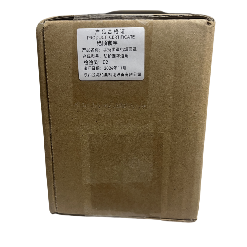 手持面罩电焊面罩