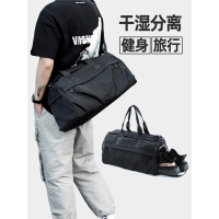 干湿分离健身包男运动迈登高训练包大容量行李手提包女潮瑜伽游泳旅行包