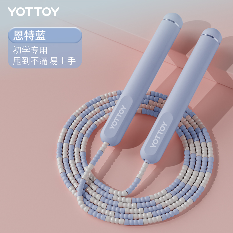竹节跳绳儿童幼儿园初学专用大班6岁一二年级小学生跳神健身绳子儿童入门跳绳 TS23B01 蓝色