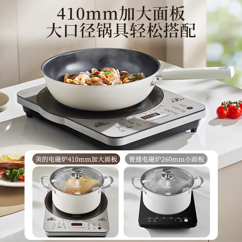美的(Midea)电磁炉电磁炉家用2200W大功率大火包锅火锅炉炫彩加大面板大线圈电磁灶可定时 MC-CLC2215高清大图