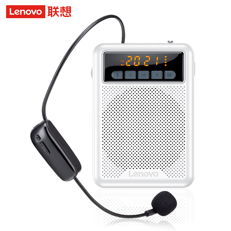 Lenovo/联想A600 扩音器无线版 白色多功能插卡U盘播放一体机教师导游喊话器上课宝大音量内置FM收音机