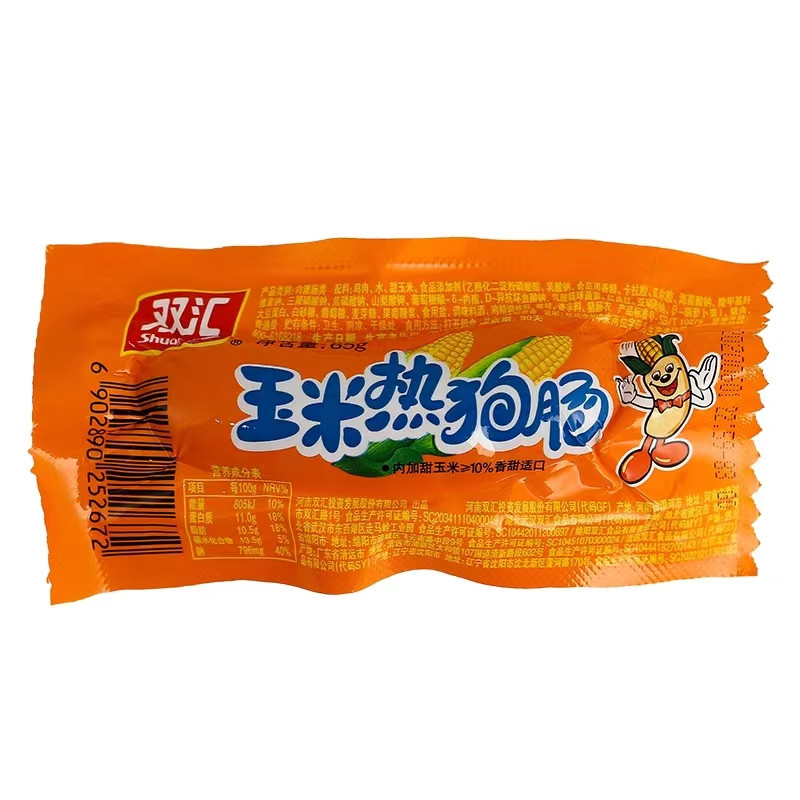 双汇玉米热狗肠65g