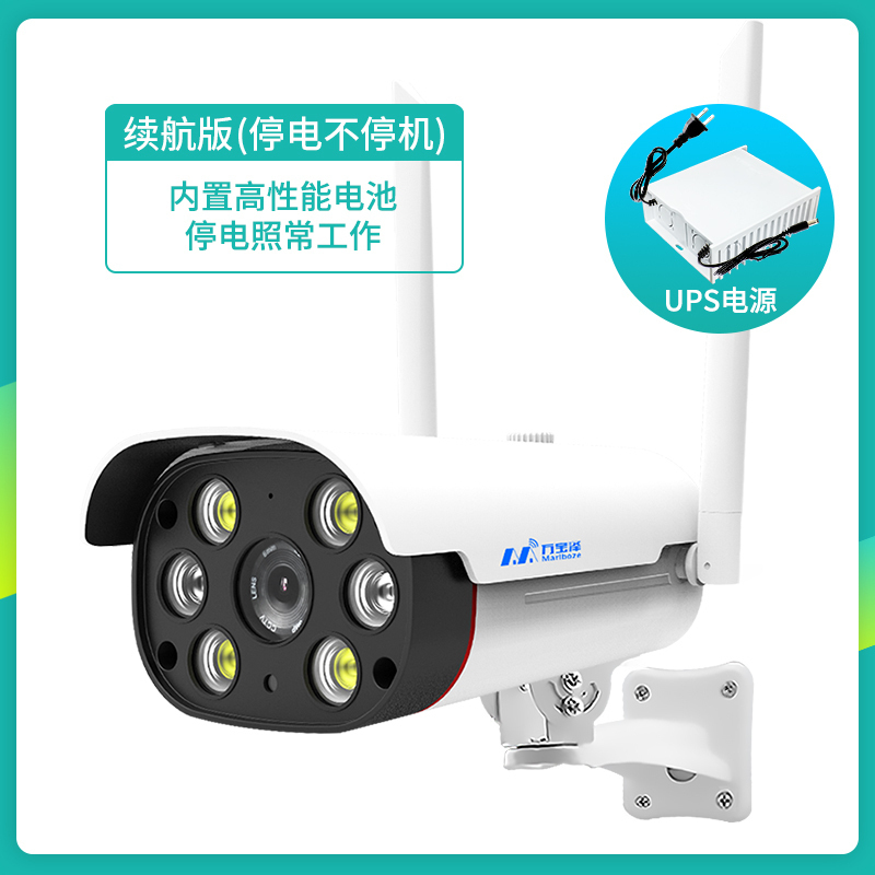 汐岩智能无线摄像头家用监控器连手机远程wifi网络户室外高清夜视套装 续航版【UPS强力续航，停电持续录像10小时】 32GB6mm3MP