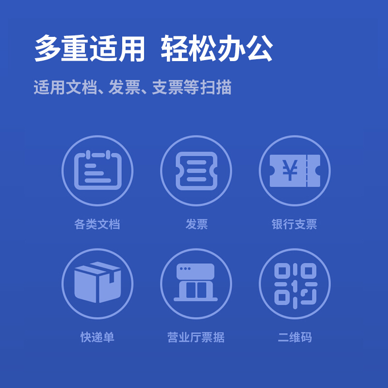 得力(deli)15157高拍仪扫描仪金色 高清1000万像素办公文件文档资料保存 扫描仪 财务办公用品高清大图