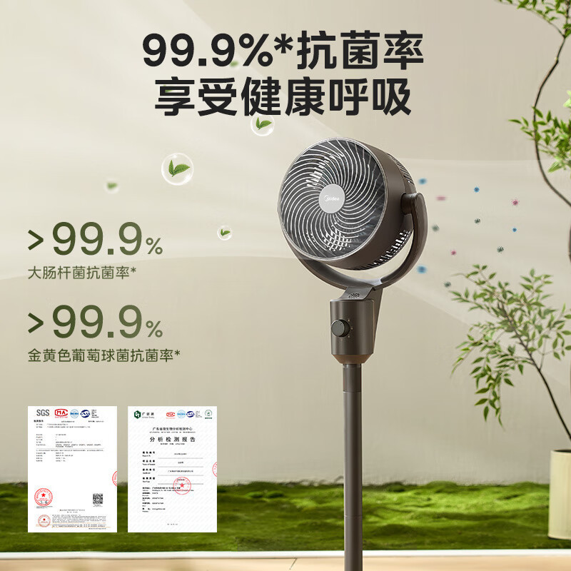 美的空气循环扇家用落地扇台地强力节能音轻3D立体新款电风扇宿舍GAI24KL高清大图