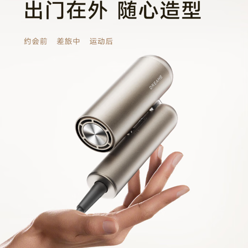 追觅P10 Pro Neo口袋造型师高速吹风机负离子护发吹风筒大功率速干低噪Pocket便携折叠电吹风节日礼物送礼高清大图