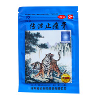 羚锐伤湿止痛膏10贴