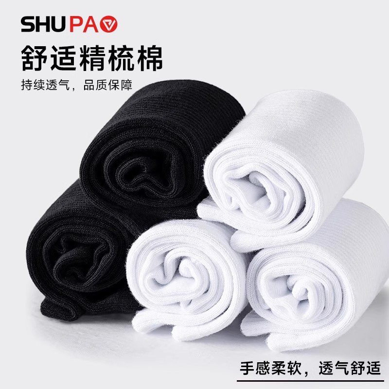 舒跑短筒男船袜子春夏黑白纯色加厚毛巾底舒适耐磨透气运动袜子女高清大图