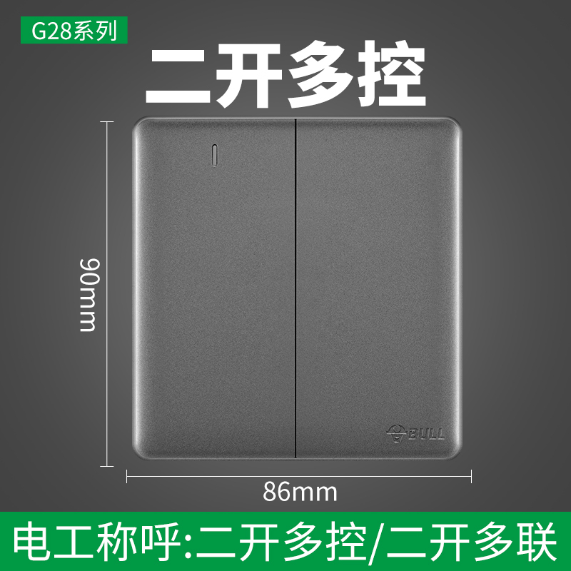 公牛暗装一开多控多孔中途三控三联开关双联双控家用单开面板86型 G28灰二开多控