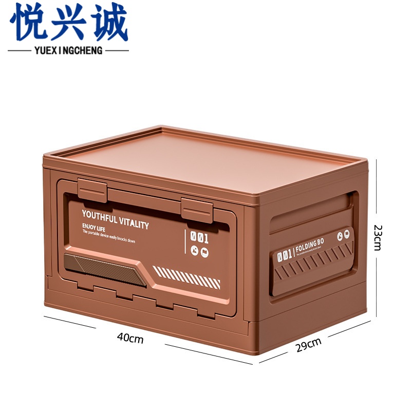 悦兴诚户外收纳箱高清大图