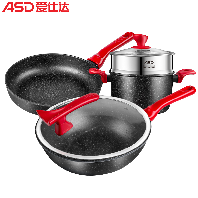 爱仕达(ASD)套装锅 麦饭石家用三件套不粘锅晶石套锅炒锅煎锅汤锅配304不锈钢蒸格PL03S3WG