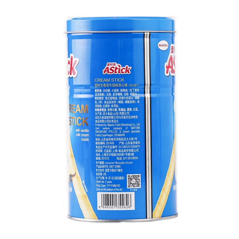 爱时乐(Astick) 注心饼干 零食 威化卷心酥香草牛奶味330g 休闲零食 办公室零食(新老包装交替发货)高清大图