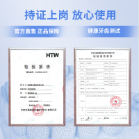 祖医堂牙齿脱敏凝胶专为牙齿问题研发牙龈出血牙齿松动牙齿敏感