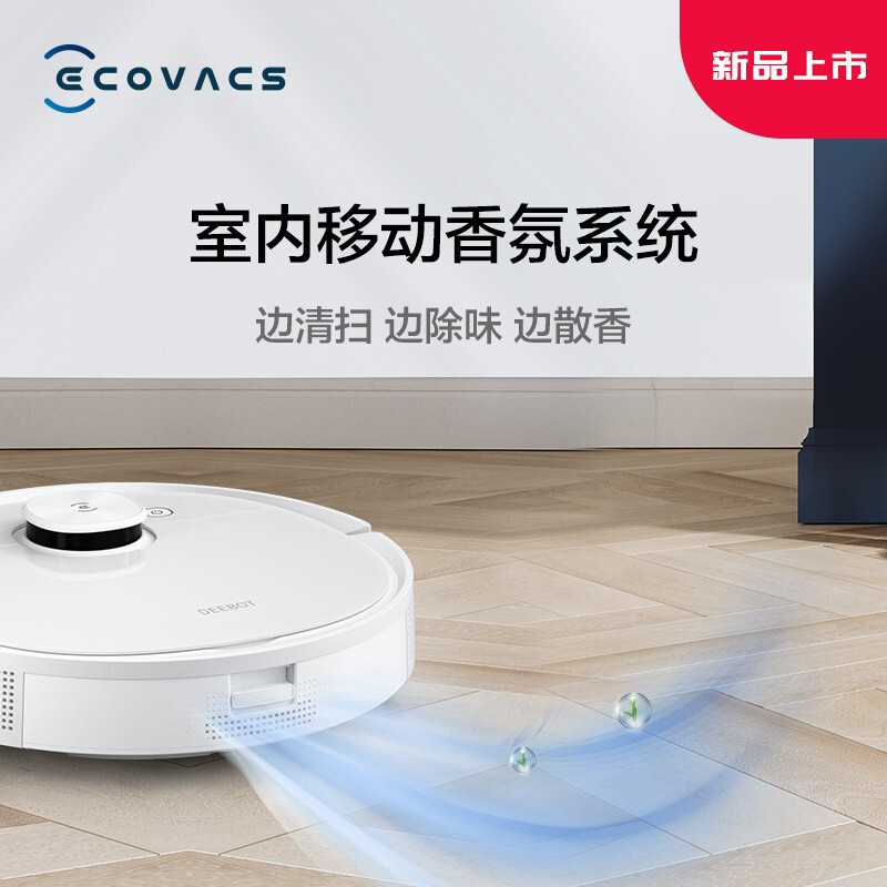 科沃斯(Ecovacs)扫地机器人地宝T9Max+窗宝W920