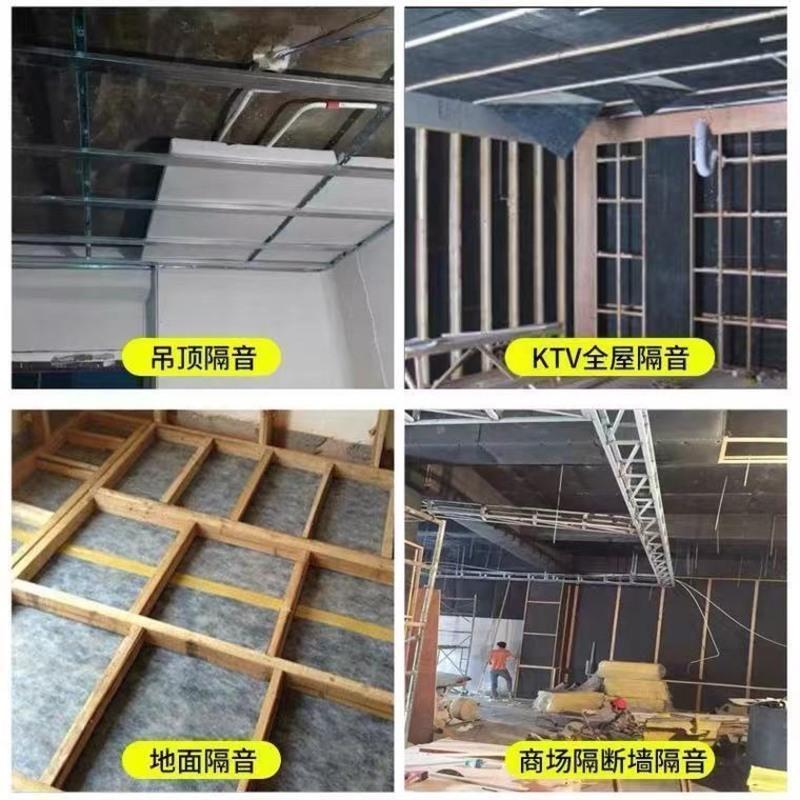 1.2mm厚度一平米价格 环保阻尼隔音毡隔音毯家用墙体卧室内吊顶地面ktv吸音隔音板材料
