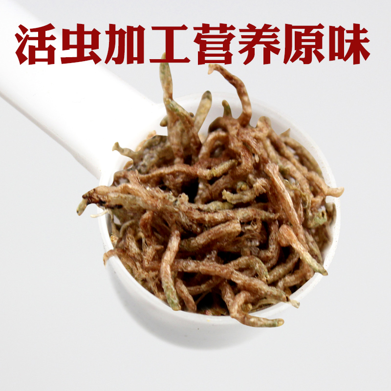 鱼食小型鱼冰冻红虫干丰年虾块观赏鱼饲料七彩神仙罗汉鱼粮斗鱼料高清大图