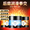 苏宁宜品 可乐生活水溶性专业配方同志缓痛后庭润滑液 冰感型 150g