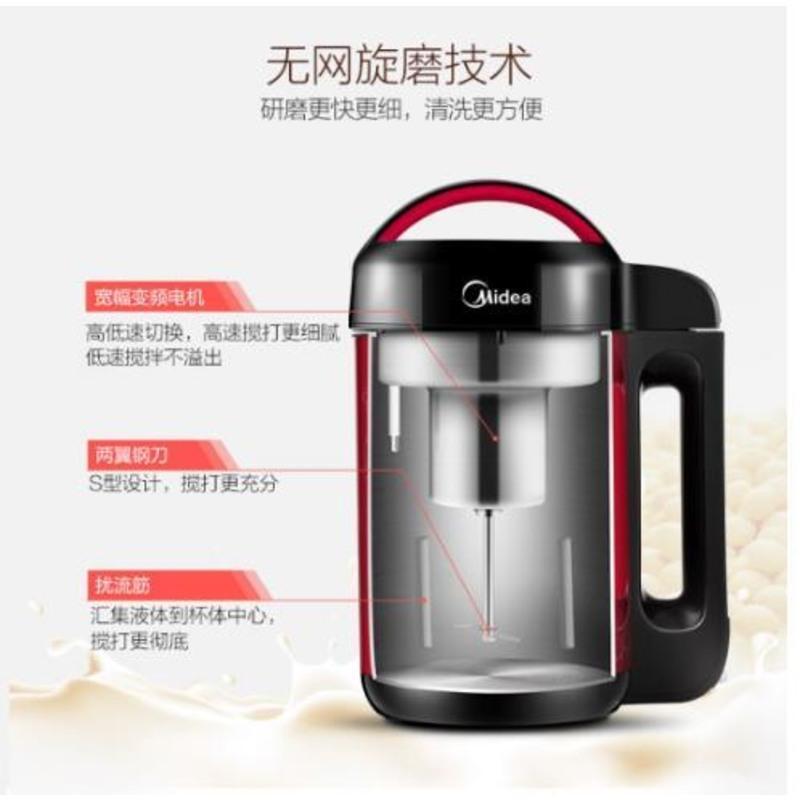 Midea/美的 DE12G13家用无网免过滤自动加热五谷米糊果汁豆浆机 1.2升 12G13