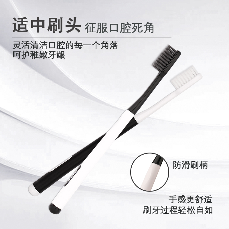 牙博士炭白深洁牙刷高密度进口刷丝软毛细毛吸附异味深层清洁备长炭健齿护龈情侣2支装