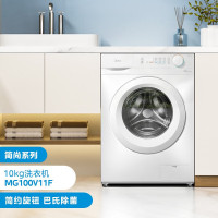 美的(Midea)滚筒洗衣机全自动10KG巴氏除菌洗专业羊毛洗BLDC变频电机 MG100V11F