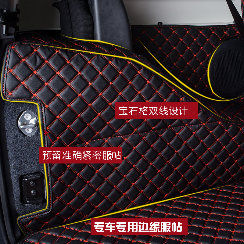 北京B40L后备箱垫全包围BJ40L专用汽车尾箱垫子B40后仓垫改装配件
