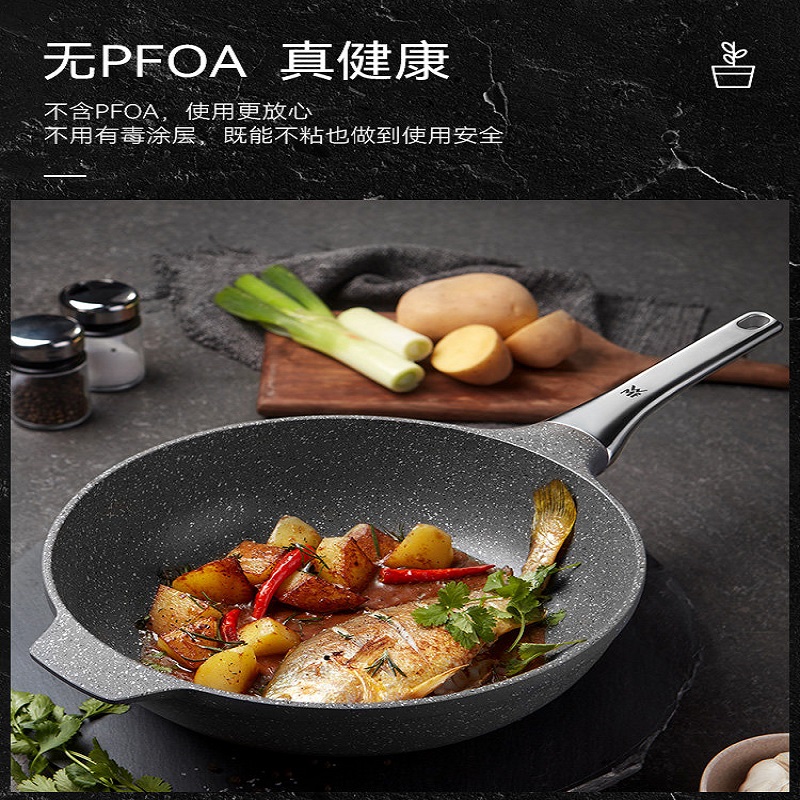 福腾宝怀石不粘锅家用炒锅炒菜锅麦饭石色平底锅电磁炉 WMF-7111001907高清大图