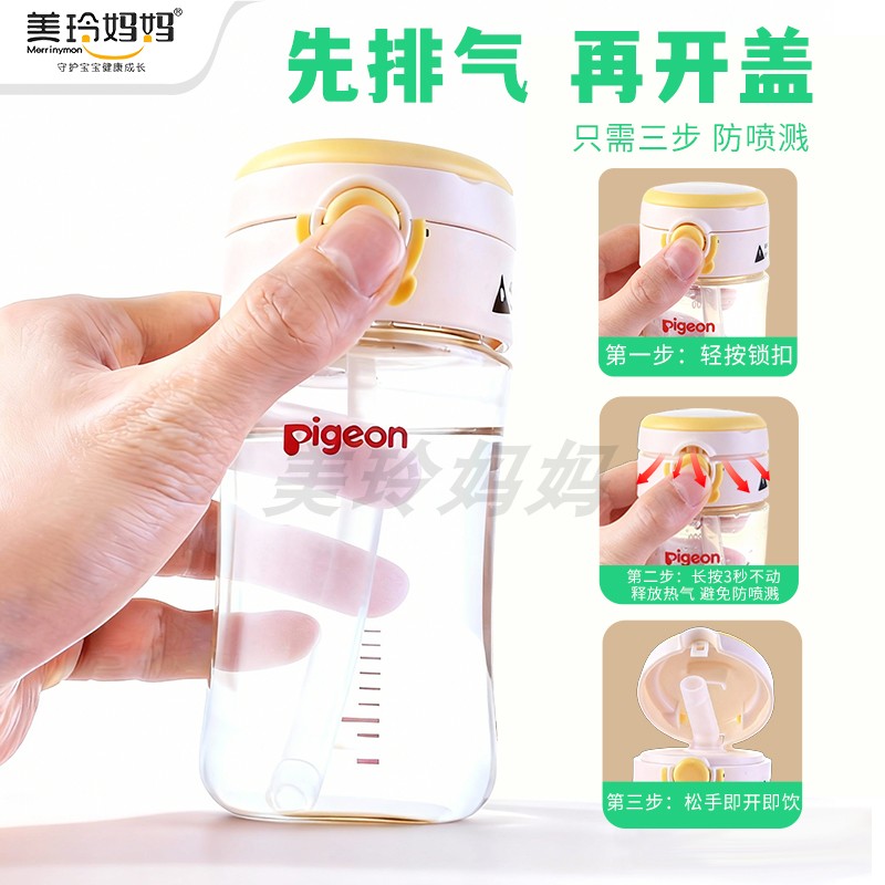 (粉色锁扣杯盖1个装+空心吸嘴1个)适配贝亲奶瓶直饮吸管配件空心通孔直饮杯盖改造盖把手柄三代通用高清大图