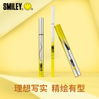 Smiley思麦脸微笑 理想写实精绘塑形眉笔0.07g 热情棕