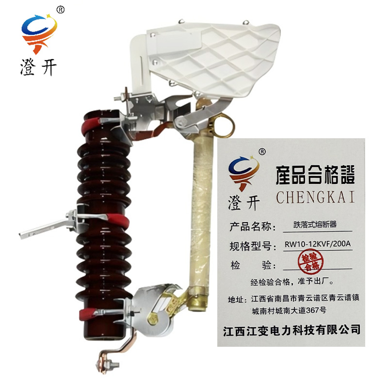 澄开 跌落式熔断器 RW10-12KVF/200A/只高清大图