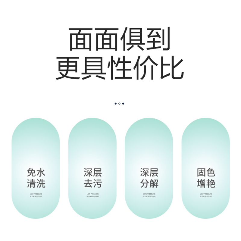大力士 酵素清洁剂洗衣液酵素亮白留香持久深层清洁家用清洗液