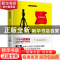 正版 长腿叔叔:全译本 (美)韦伯斯特 著,李君兰 译,高高国际