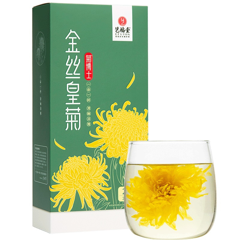 艺福堂 Efuton 花草茶艺福堂金丝皇菊一朵一杯大菊花茶干花特级贡菊黄山黄菊胎菊可搭配金银花 价格图片品牌报价 苏宁易购艺福堂官方旗舰店