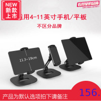 手机支架 ipad平板架子懒人桌面上直播抖音床头电脑支撑夹支驾枝托架拍摄通用多功能创意air mini铝合金属座