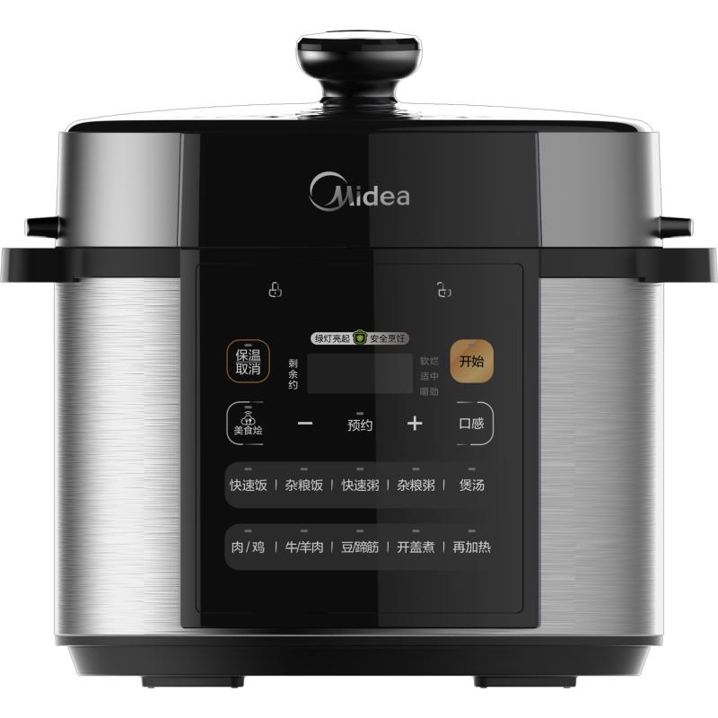美的电压力锅RY50Q3-FS