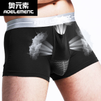 波迷娜(BOMINA)弹分离内裤男囊托底裤冰丝功能囊袋曲张男士平角裤头