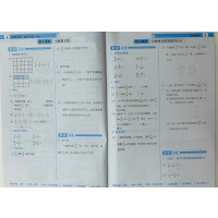 2019全新改版易杰教研家校导学数学6年级上全新升级品质升级
